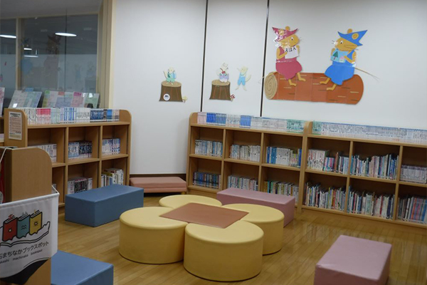 子育て支援センター・子ども図書コーナー